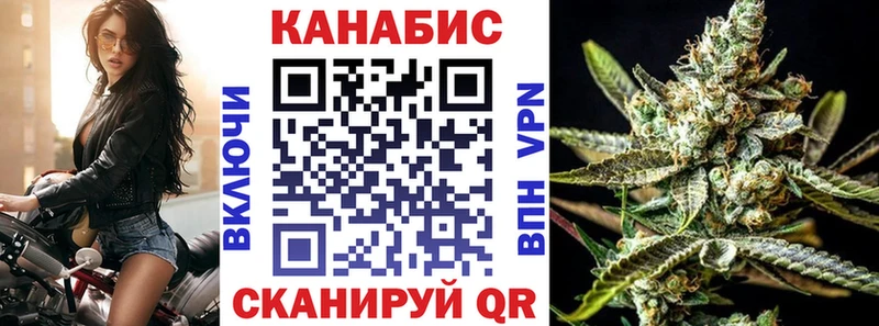 Бошки Шишки марихуана Сафоново
