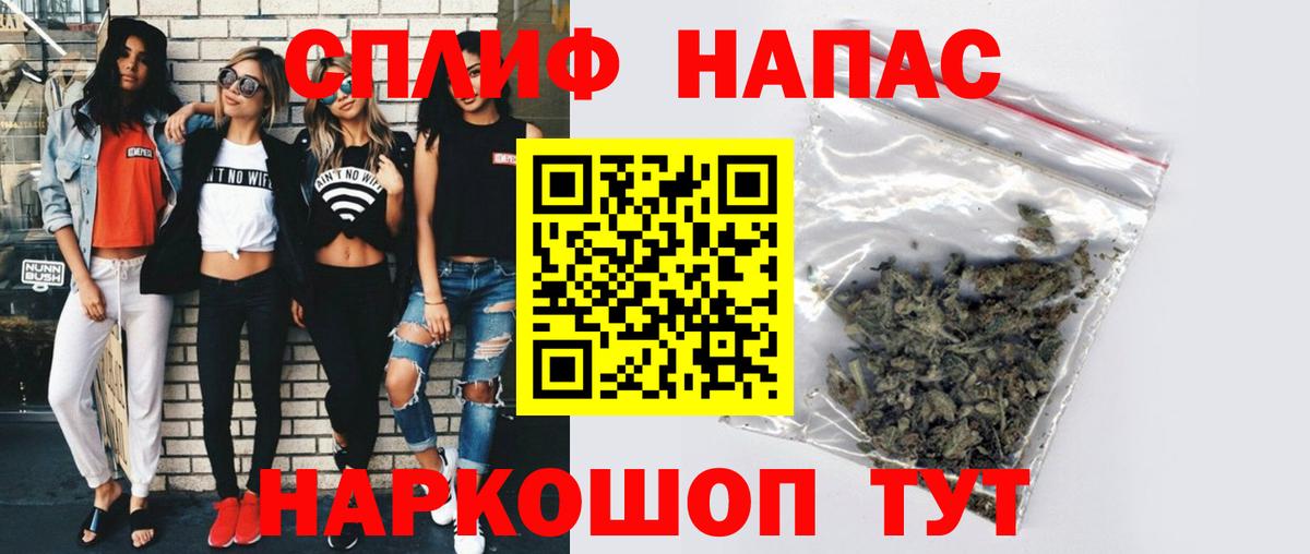 Канабис тримм Сафоново