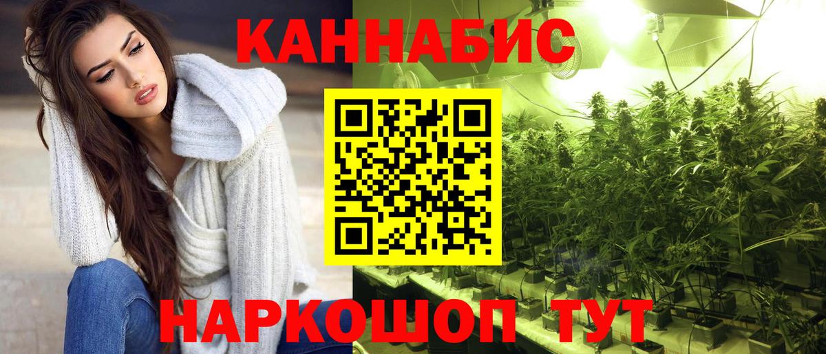 Канабис индика  МАРИХУАНА Amnesia  Вход с VPN  Шишки марихуана THC 21%  Сафоново  Марихуана семена 